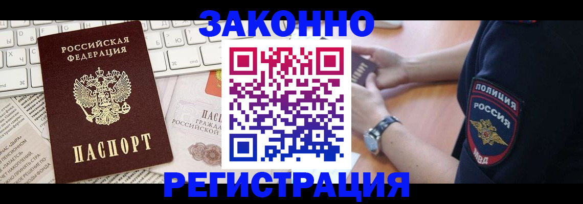 пропишу в квартире в Сургуте